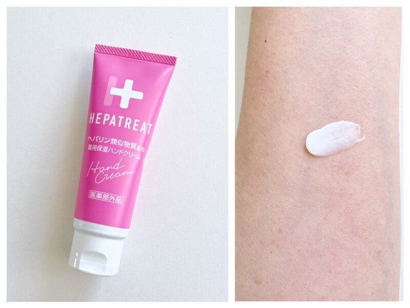 ヘパリート 薬用保湿ハンドクリーム（医薬部外品）60g