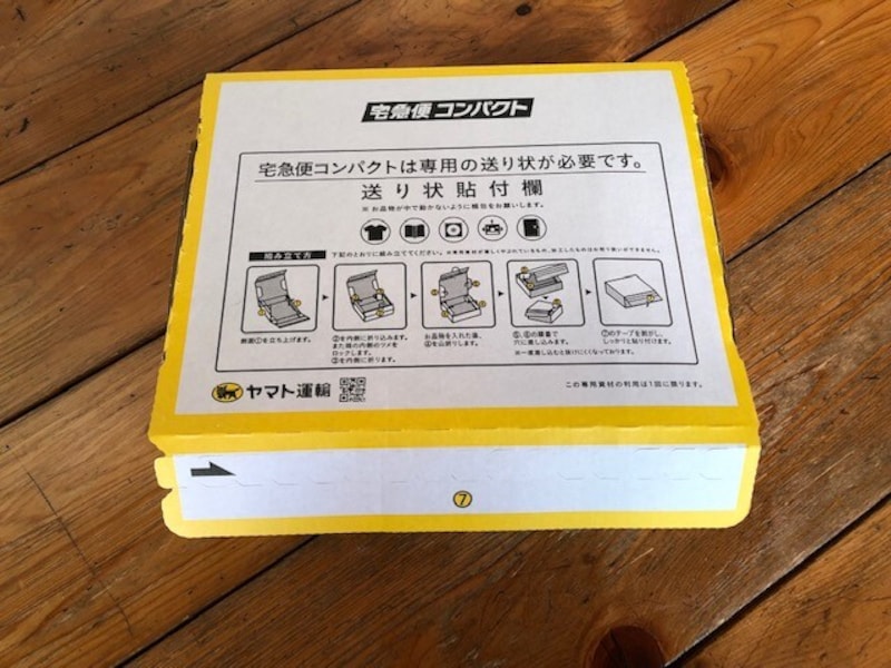 きちんとふたをすればOK