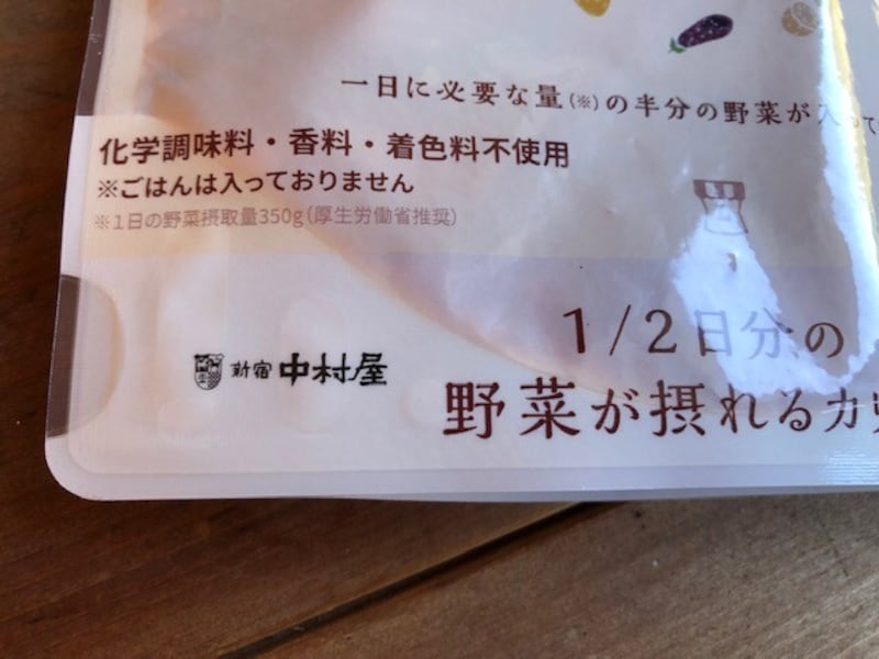 新宿中村屋とのコラボ