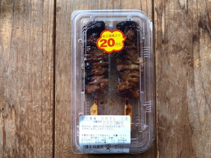 「炭火焼鳥　かわタレ」