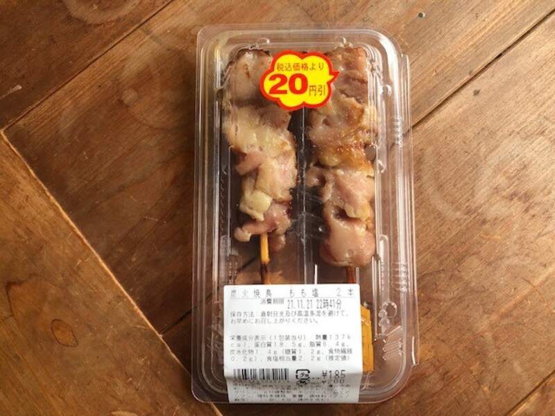「炭火焼鳥　もも塩」