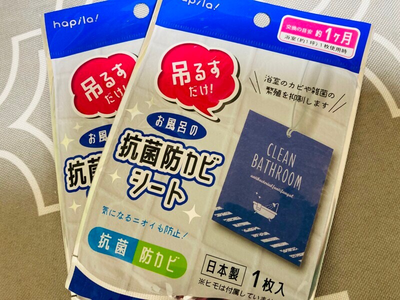 まとめ買いもおすすめです！