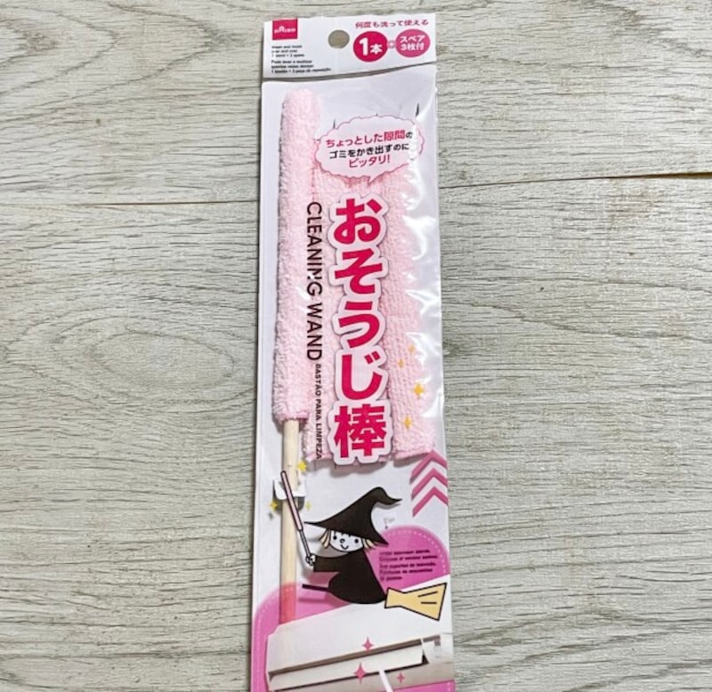 ダイソーのお掃除棒