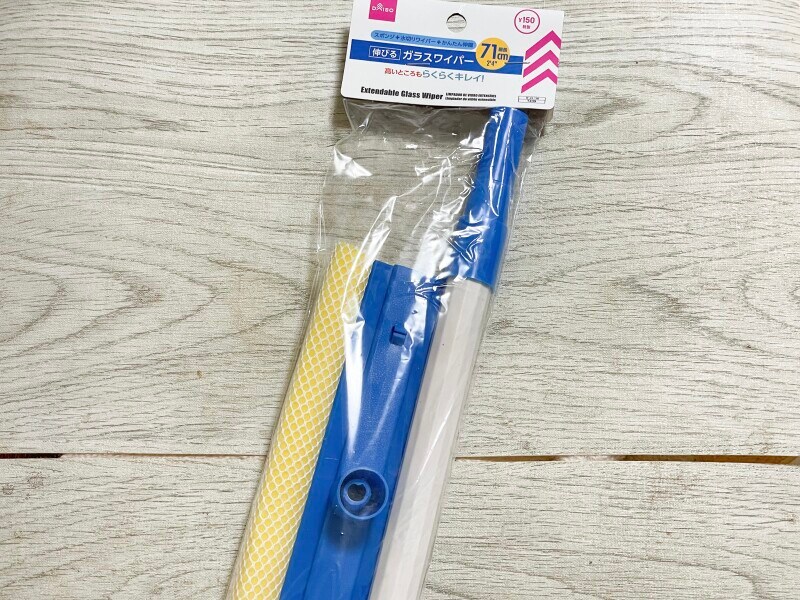 ダイソーの「のびるガラスワイパー」