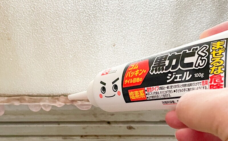 レックの「黒カビくん　カビとりジェル」