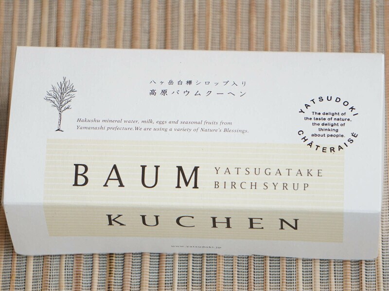 円と棹タイプはスタイリッシュな箱入り