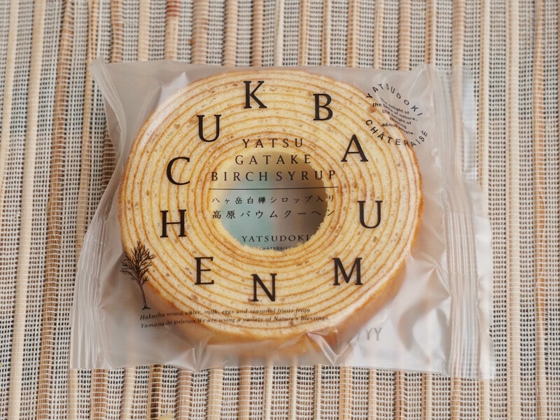個包装タイプのシャトレーゼ「YATSUDOKI 八ヶ岳白樺シロップ入り 高原バウムクーヘン」(162円税込)