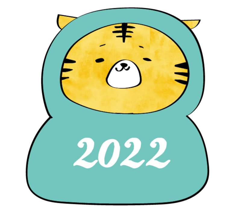 年賀状,イラスト,トラ,寅,虎,2022,無料,フリー,白黒