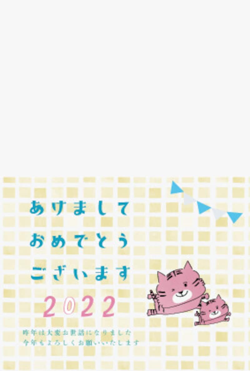 年賀状,イラスト,トラ,寅,虎,2022,無料,フリー,白黒