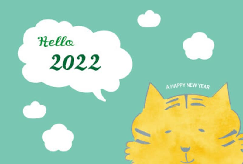 年賀状,イラスト,トラ,寅,虎,2022,無料,フリー,白黒
