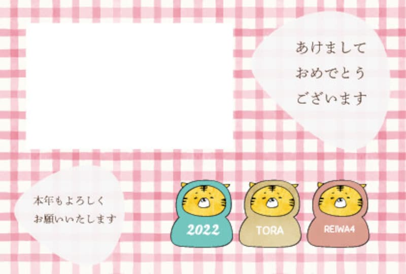 年賀状,イラスト,トラ,寅,虎,2022,無料,フリー,白黒