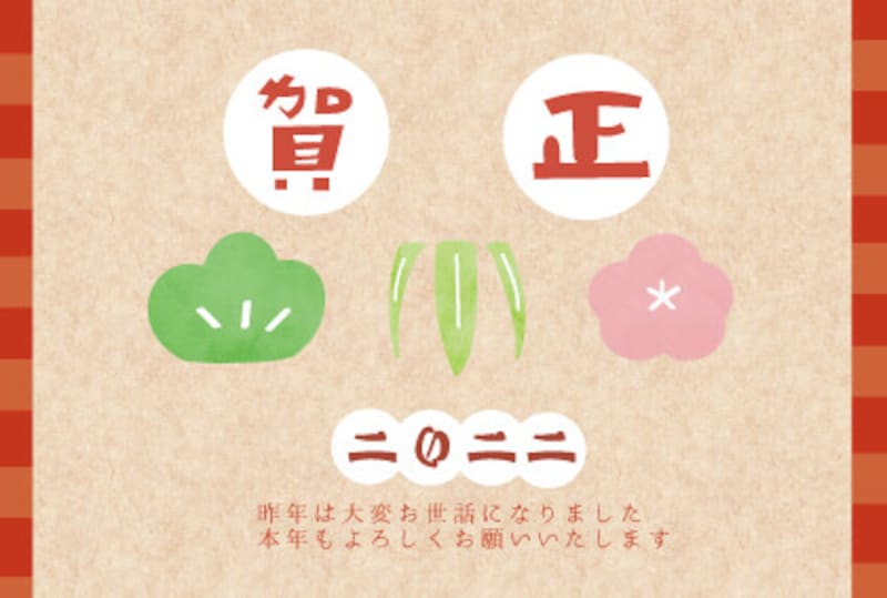 年賀状,イラスト,トラ,寅,虎,2022,無料,フリー,白黒