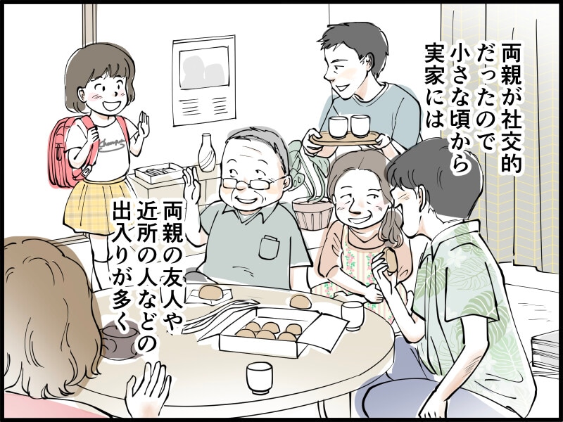 【マンガ】40歳、子なし専業主婦の憂鬱