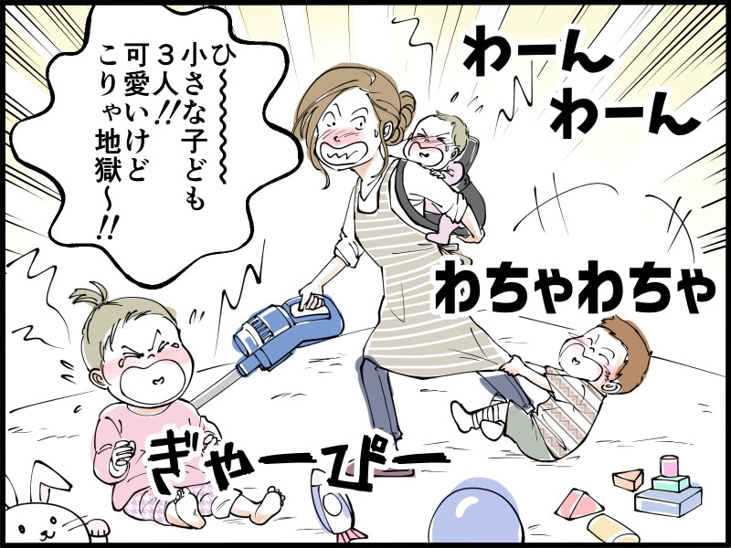 【マンガ】40歳、子なし専業主婦の憂鬱