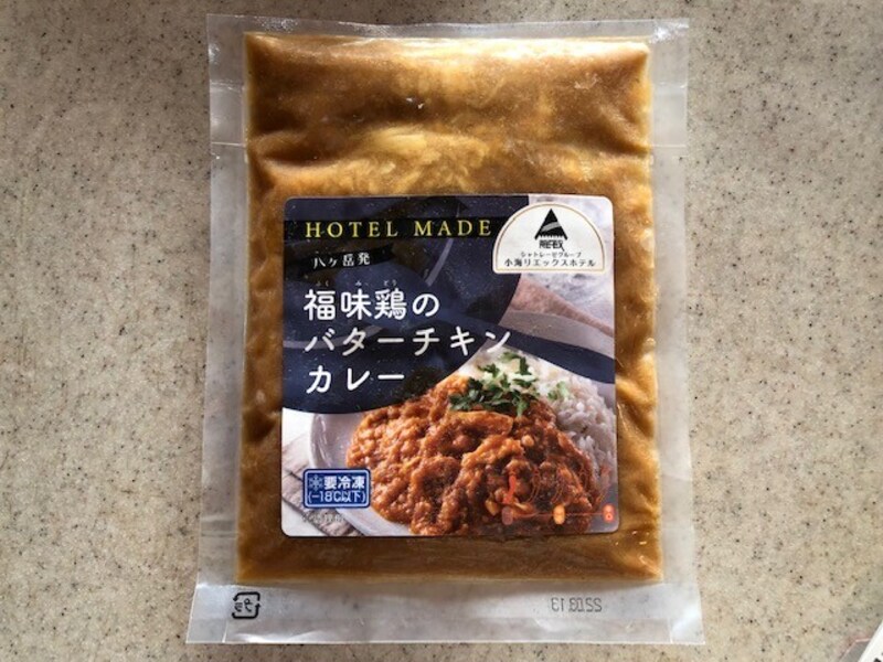 「福味鶏のバターチキンカレー」