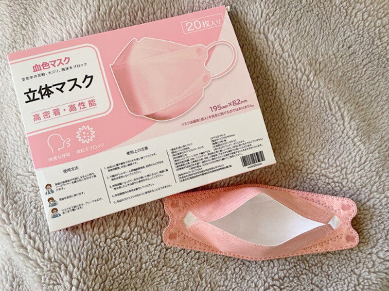 リップの部分がマスクに擦れないので、メイクが落ちにくいのが◎