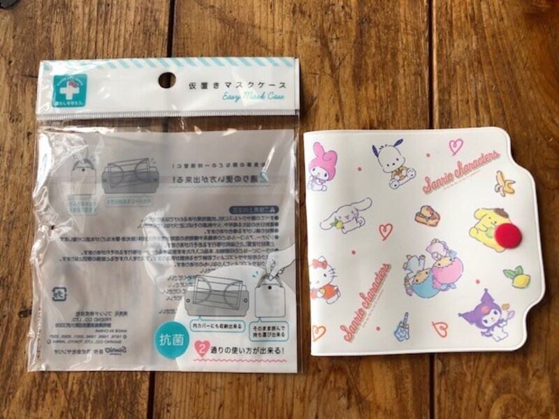「仮置きマスクケース」