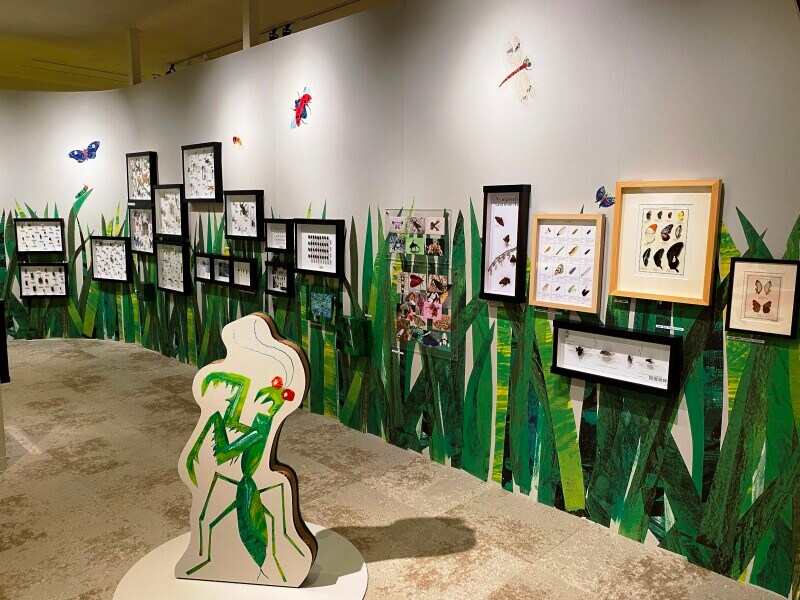 PLAY! PARK ERIC CARLE