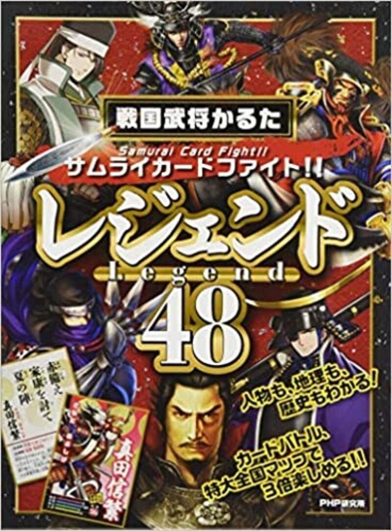 買ってよかった小学生の知育・学習グッズ
