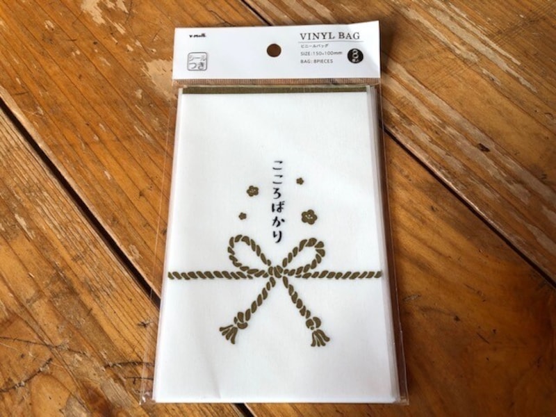 「ビニールバッグ」