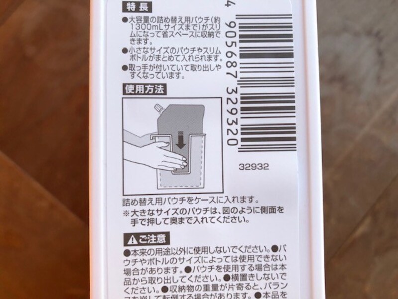 1300mlまで対応できる