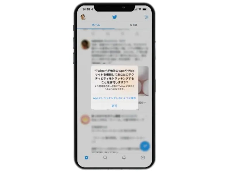 iPhoneでやってはいけない操作のウソ?ホント?
