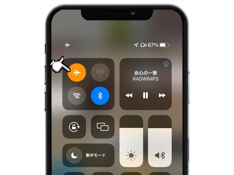 iPhoneがネットに繋がらないときに試したい対処法まとめ