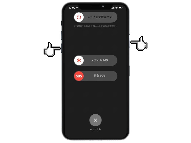 iPhoneがネットに繋がらないときに試したい対処法まとめ