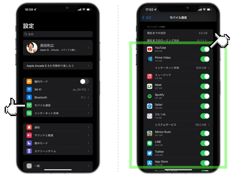 iPhoneがネットに繋がらないときに試したい対処法まとめ