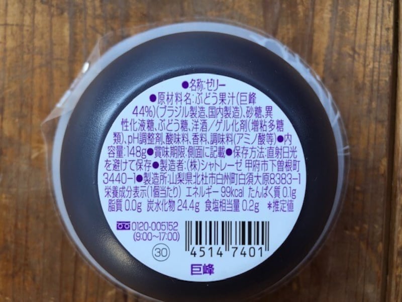 原材料