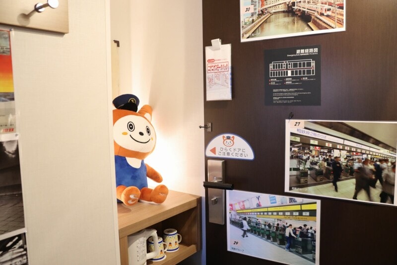思わぬところにも「そうにゃん」