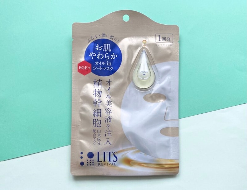 リッツ ,シートマスク,プチプラ,リッツリバイバルジェットオイルマスク