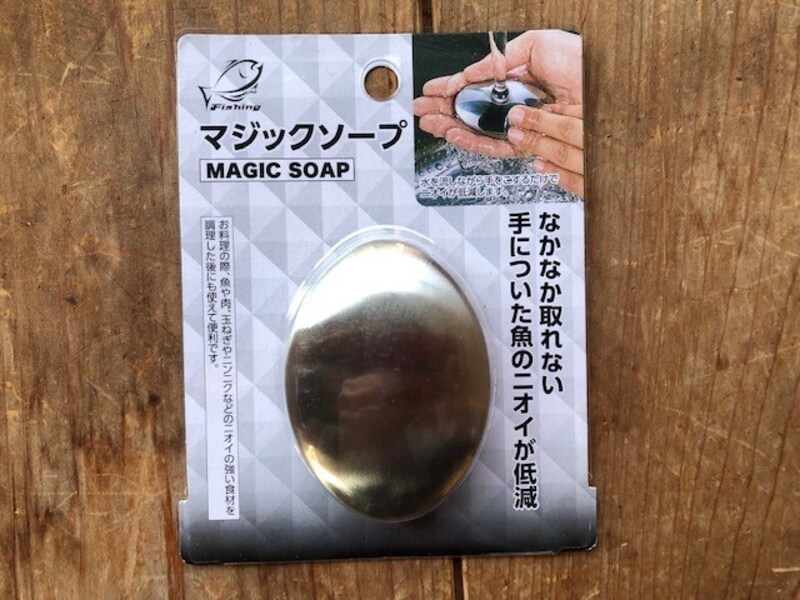 セリアの釣具「マジックソープ」
