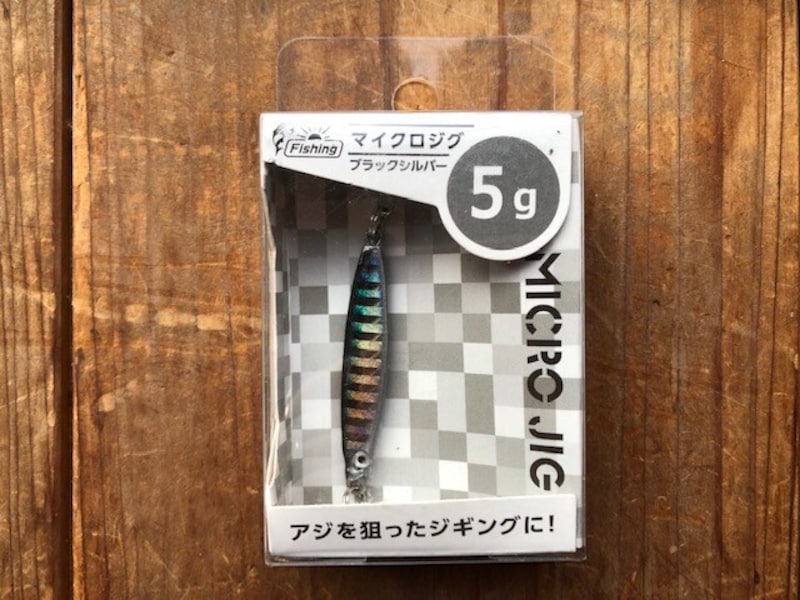 マイクロジグ