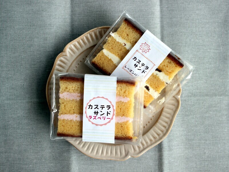 買ってよかったモノ