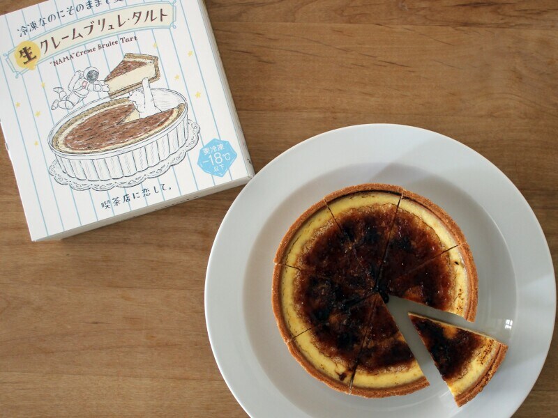 買ってよかったモノ