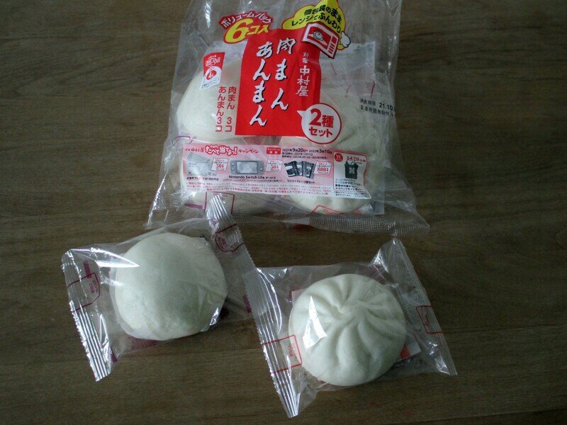 買ってよかったモノ