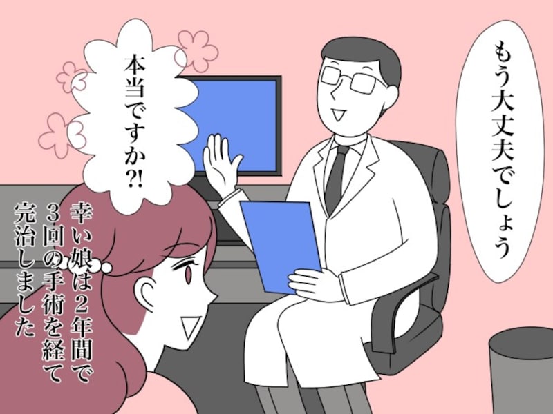 【マンガ】夫が隠れて義母に送金していた衝撃