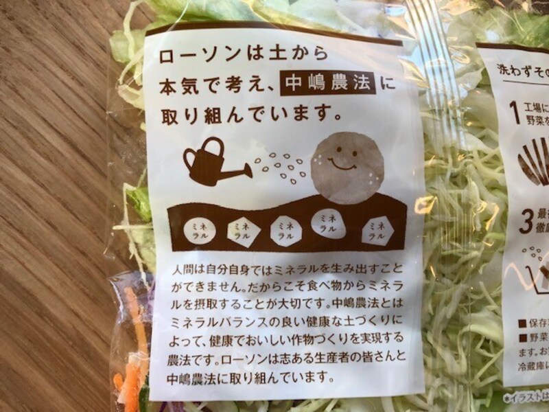 中嶋農法を取り入れている