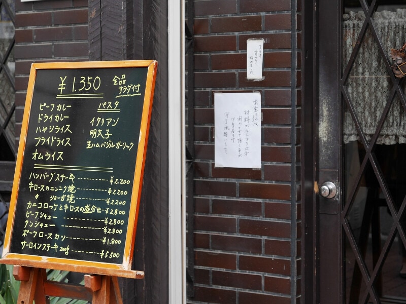 ランチメニューは看板で確認を（2020年3月23日撮影）