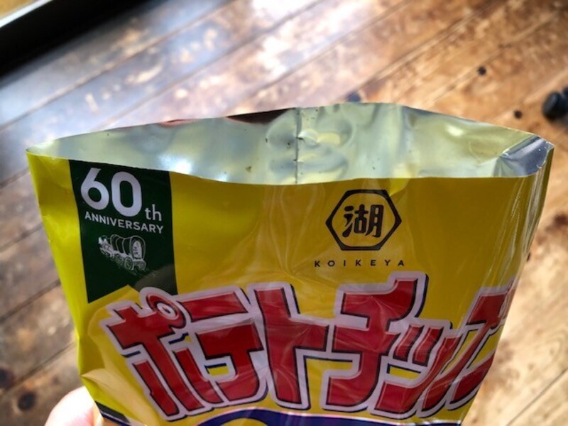 ポテトチップスの袋の口を閉じてみる