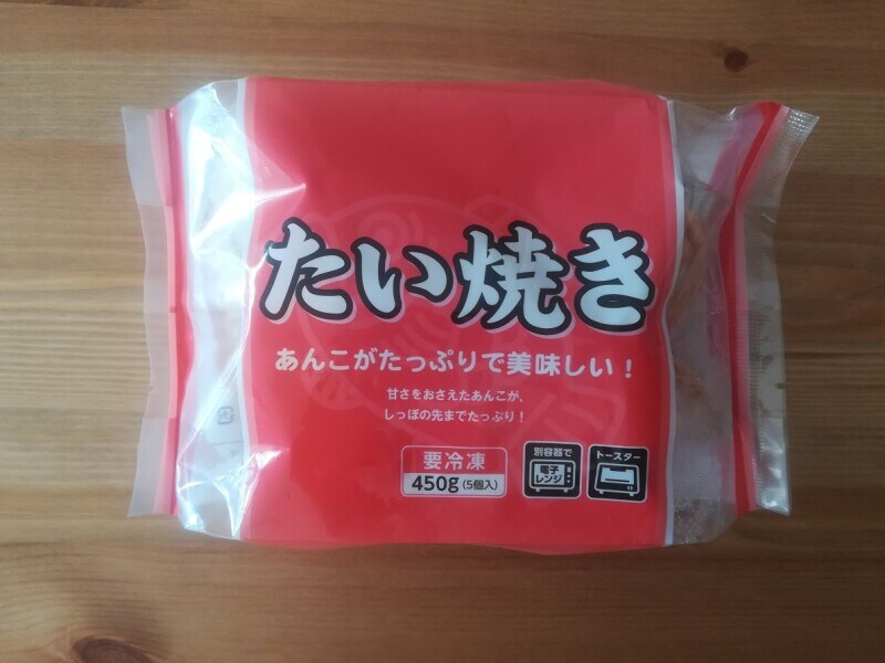 たい焼き