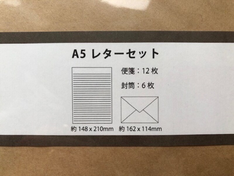 便箋12枚、封筒6枚入り