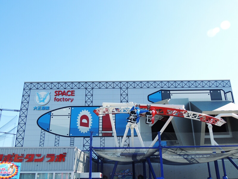 よみうりランド