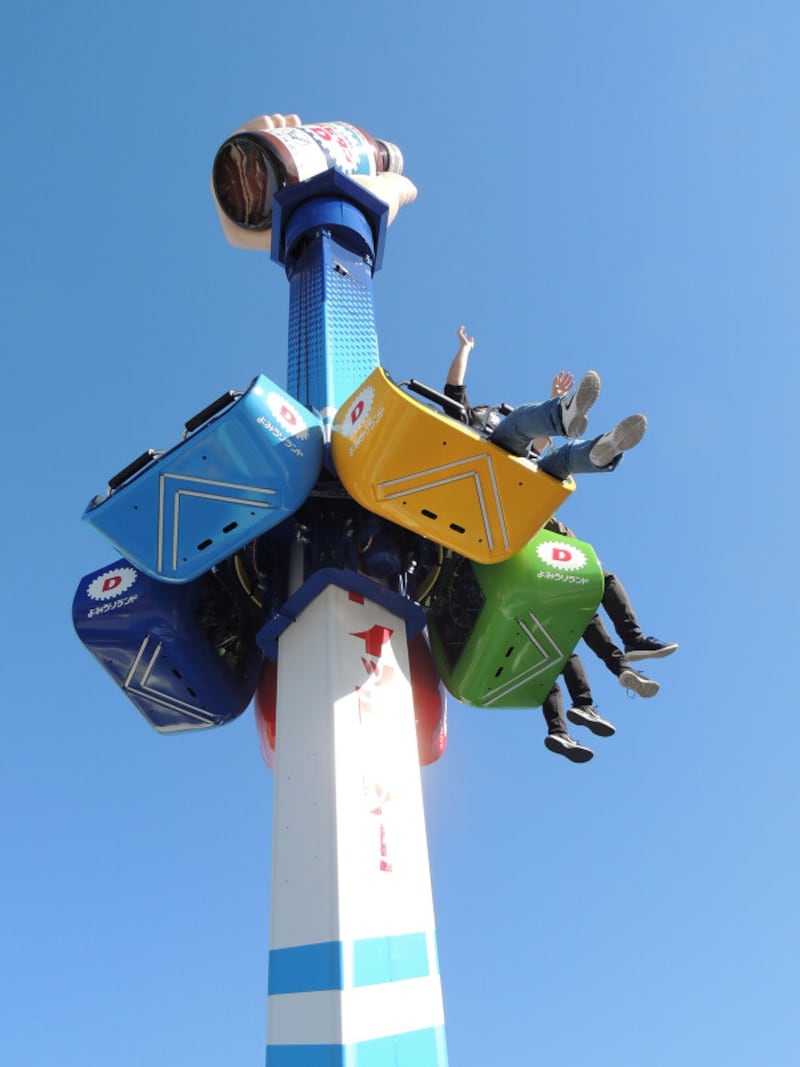 よみうりランド