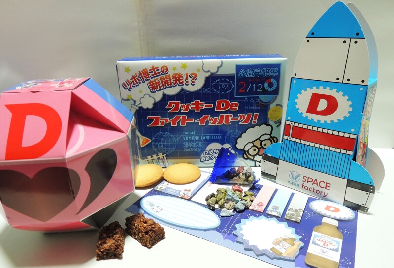 よみうりランド