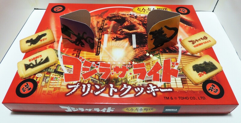 西武園ゆうえんち