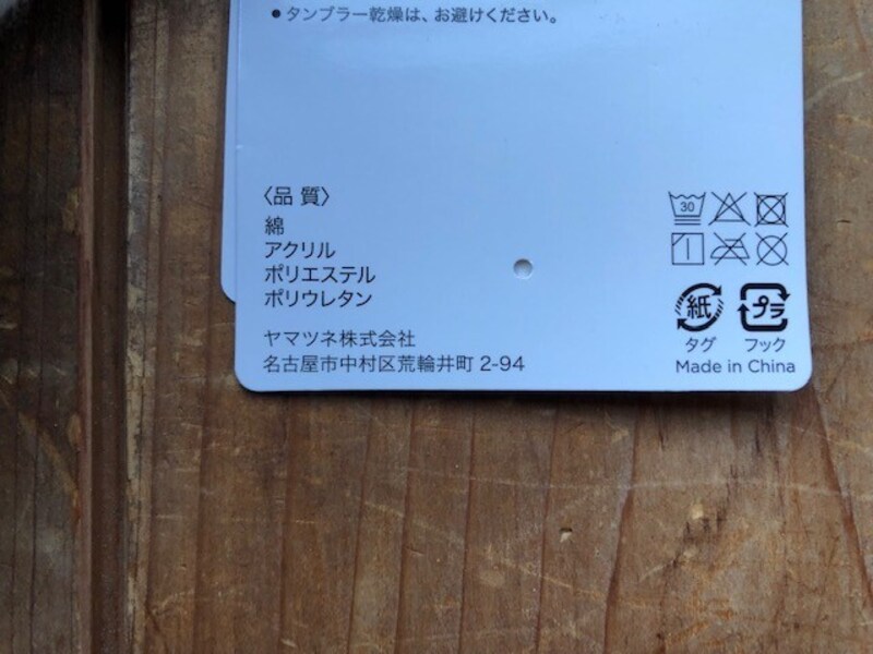 素材