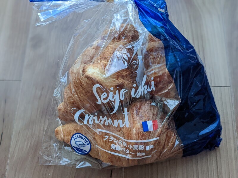 成城石井おすすめ「発酵バターのクロワッサン」