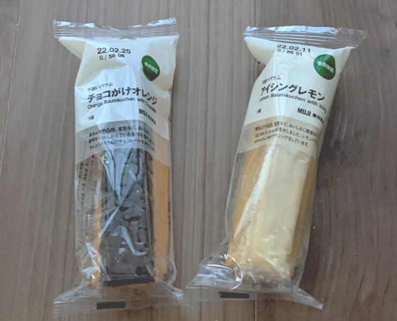 無印良品 不揃いバウムの季節限定商品「チョコがけオレンジ」「アイシングレモン」各150円(税込)